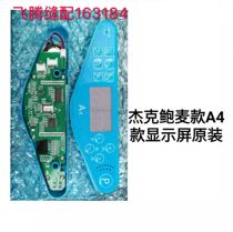 Baomax electronic control jack sewing machine A4 display screen with voice computer flat car operation surface Baomax