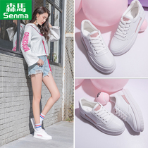 Semir white shoes female thick bottom spring 2021 New Korean version of Joker increased muffin students Leisure board shoes women tide