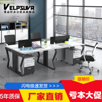 Guangzhou Office Furniture 4-Person Desk Staff Table and Chair Combination Simple Modern Company Staff Screen Table
