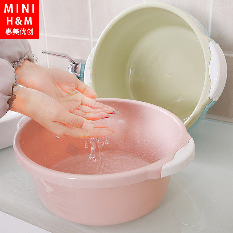Huimei plastic washbasin household large thickened adult washbasin Bathroom washbasin foot washbasin