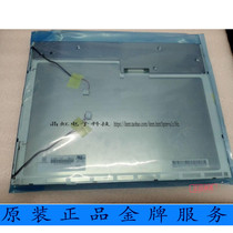 G150X1-L01 Chimei 15-inch 43-inch wide warm industrial LCD screen