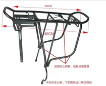  Folding bicycle 20 22 24 26 inch rear shelf disc brake V brake universal mountain bike rear rack multi-ground manned