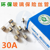 Fuse F30A 250V environmental 5x 20mm glass fuse