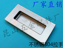 Stainless steel embedded invisible concealed buckle handle cabinet stainless steel embedded handle industrial handle