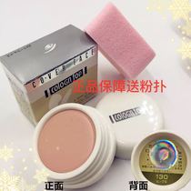 Japan original imported 130 concealer foundation cream freckles dark circles cover acne printing photo studio dedicated