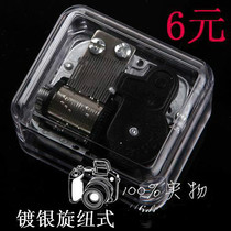 Valentines Day Gift Gift Gift Gift Music Box Creative Music Box