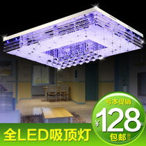 Modern simple LED ceiling lamp Living room Dining room Crystal lamp Rectangular hall Dining room Bedroom lamp remote control