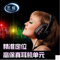 Ye Hyun S300 Supreme Dream Edition Monitoring Headphones K Song Headphones Recording Headphones Music Headphones DJ Headphones