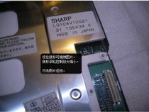 LQ104V1DG11 LQ104V1DG21 sharp 10 4 inch original