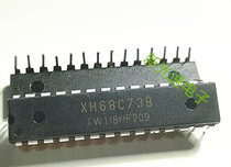 XH68C73B DIP integrated circuit has quality assurance can be taken directly