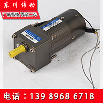 AC micro geared motor 220V 380V gear geared motor 15W with brake motor can be carried