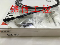 Brand new KEYENCE CZ-10 fiber with condenser 1 year warranty