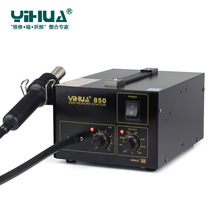 Yihua 850 Hot Air Dismantling and Welding Station Digital Display Temperature Adjustable Precision Mobile Phone Maintenance Tool