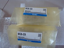 Brand new original SMC MXQ6-30A pneumatic slide
