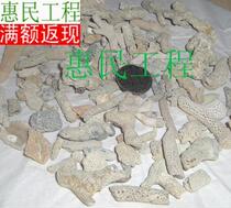 Bulk medium grain coral coral sand coral sand fish tank over material water purification material fish pond filter material