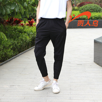Noble Bird Mens sports pants 2018 spring new closing quick-dry sports long guard pants 5081219