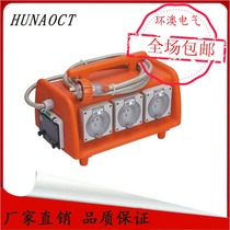 HUNAOCT Huanao outdoor industrial custom plastic portable dustproof waterproof box Weak electric maintenance socket box