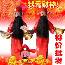 New New Year God of Wealth costume God of Wealth costume Champion costume County official costume Annual meeting stage performance costume photography