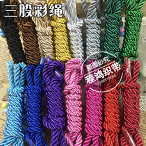5mm thick three-strand twist rope portable rope decorative rope clothesline gift rope DIY accessories rope tie rope