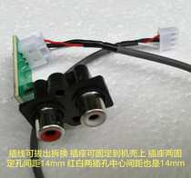 Audio video signal input-output terminal with patch cord with circuit board double-hole lotus socket RCA socket