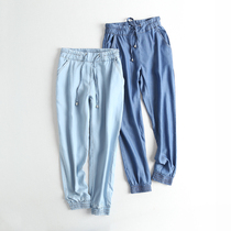 Korean Version Students Summer New Sky Silk Jeans 90% Pants Women Thin Section Summer Loose Long Pants Bunches ICE SILK HARUN PANTS