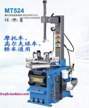 Shanghai Best Tuo sedan two-wheeler motorcycle tire pickup machine tire removal machine tire changer MT524