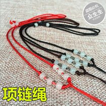 Beeswax Amber Bodhi lanyard chain rope telescopic necklace lanyard jade pendant chain rope lanyard