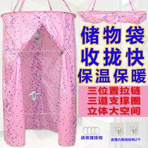 Bath tent warm bath household can set up thermal insulation cover in winter adult bath tent bath tent changing clothes
