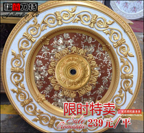 European light pool living room ceiling shape ceiling lamp plate decoration material non-gypsum line ceiling line x192