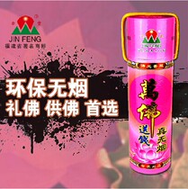 Golden Feng ten thousand Buddha sends money pure natural sandalwood environment friendly and smoke-free gold fragrant bamboo sticks with incense and incense for the Buddhas incense for incense
