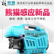 Panda car wash machine Household 220V high pressure cleaning machine Automatic car wash artifact water gun portable brush car pump