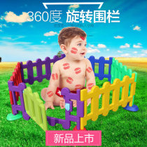 Childrens play fence baby indoor home baby ground amusement park field climbing mat fence toddler fence toddler fence