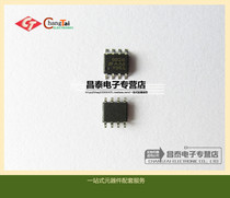 Imported original SI9926DY SI9926DY-T1-E3 silk screen 9926 SOP-8 double N-channel MOS tube