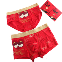 Cadbury couple underwear wedding cartoon modal cotton mens boxer womens triangle red 3987 5987