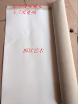 4632#1 7 m wide thick fine grain coated linen (can be painted directly) canvas frame