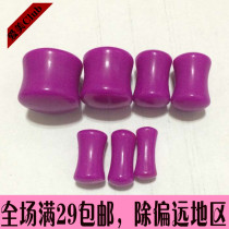 Special deal with solid cylindrical anti-allergic acrylic ear expansion purple waist drum expander earring studs 3-14mm