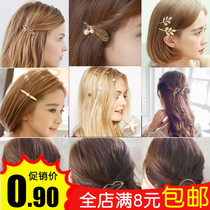 Korea Dongdaemun hair ornaments Sweet metallic texture flower leaf hair clip bangs edge clip vintage twist clip