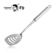 Daddy used stainless steel frying spatula large steak spatula oil spill spatula long handle pan spatula scrambled spatula