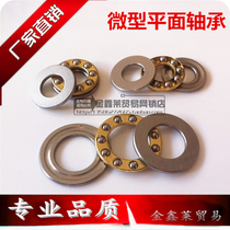 Micro flat thrust ball bearing F12-23M pressure bearing size 12 outside 23 thick 7 5mm manufacturer direct