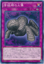 (Happy Game King) N Pinkas bitter and emblakking earth like 904