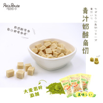 Pie Tilt Petzroute New Dog Cheese Square 60g Dog Snacks Goat Milk Barley Cheese Block