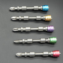 Magnetic ring electric screwdriver double head cross air batch electric drill screwdriver wear-resistant strong magnetic Beatle set