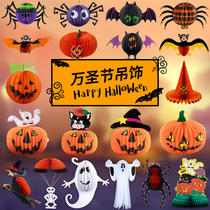 Halloween charms decorations scene layout props bats Jack-o-lanterns Spider charms Ghost Witch charms