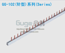 Empty open jumper row red copper 2P-63A DZ47C45 open open copper bar copper tooth distribution box connection bar bus bar