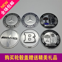 Mercedes-Benz Wheel Center Caps Logo Modified Wheat AMG Apple Tree B Label Silver Black Blue