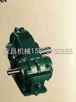 ZD steel shell cast iron shell ZD20 reducer gearbox gearbox and accessories