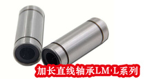Extended linear linear bearing LM6 8 10 12 13 16 20 25 30 35 40 50LUU