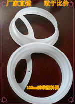 Filter bag plastic plate mouth 102mm plastic ring filter bag 4 inch plastic ring mouth 105mm filter bag plastic ring
