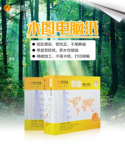 Anxing Huang Yongtu computer printing paper one two three four five six even paper needle printing paper