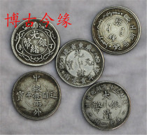 Antique white copper silver silver dollar one or two silver dollars one or two silver dollars